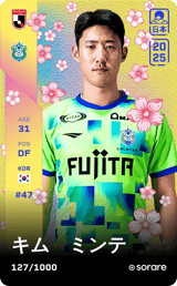 KIM MIN TAE - limited