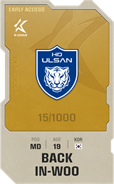 Baek In-Woo - limited