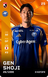 Gen Shoji - limited
