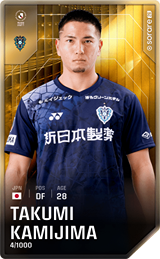 Takumi Kamijima - limited