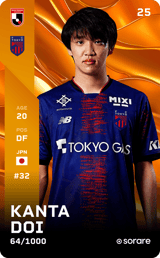 Kanta Doi - limited