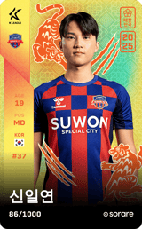 Sin Il-Yeon - limited