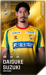 Daisuke Suzuki - limited