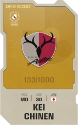 Kei Chinen - limited