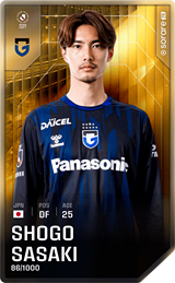 Shogo Sasaki - limited