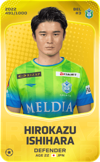 hirokazu-ishihara-2022-limited-491