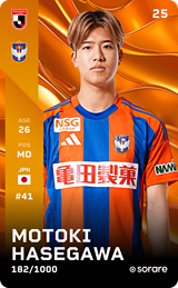 Motoki Hasegawa - limited