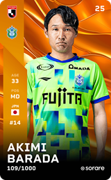 Akimi Barada - limited