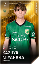 Kazuya Miyahara - limited