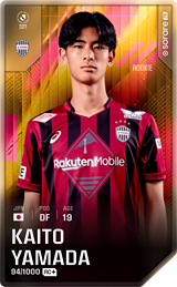 Kaito Yamada - limited