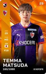 Temma Matsuda - limited