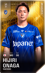 Hijiri Onaga - limited