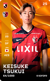 Keisuke Tsukui - limited