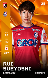 Rui Sueyoshi - limited