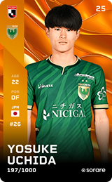 Yosuke Uchida - limited