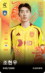 Jo Hyeon-Woo - limited