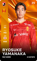 Ryosuke Yamanaka - limited