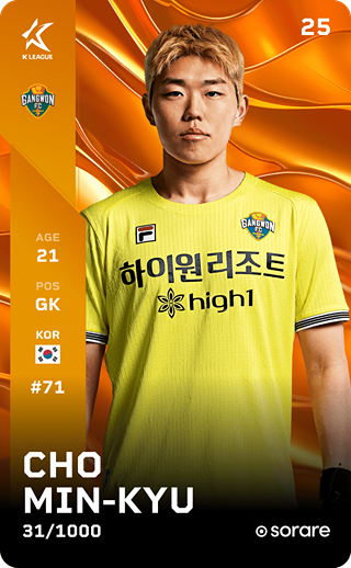 Cho Min-Kyu - limited