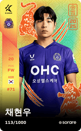 Chae Hyun-Woo - limited