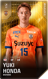 Yuki Honda - limited