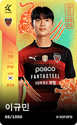 Lee Kyu-Min - limited