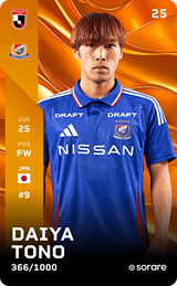 Daiya Tono - limited