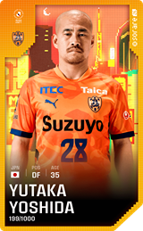 Yutaka Yoshida - limited