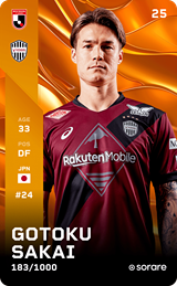 Gotoku Sakai - limited