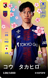 Takahiro Ko - limited