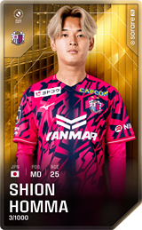 Shion Homma - limited