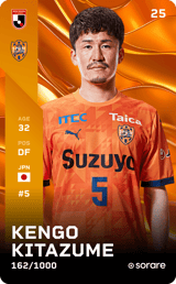 Kengo Kitazume - limited