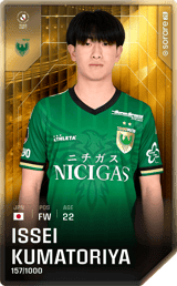 Issei Kumatoriya - limited