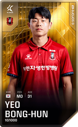 Yeo Bong-Hun - limited