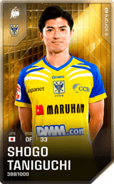 Shogo Taniguchi - limited