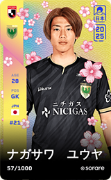 Yuya Nagasawa - limited