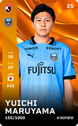 Yuichi Maruyama - limited