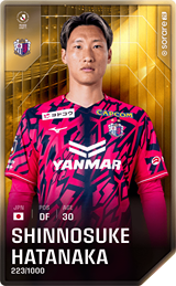 Shinnosuke Hatanaka - limited