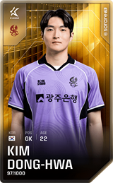 Kim Dong-Hwa - limited