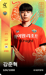 Kang Joon-Hyuck - limited