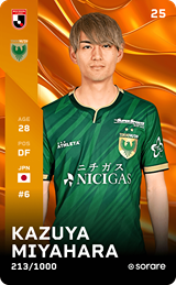 Kazuya Miyahara - limited
