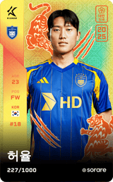 Heo Yool - limited