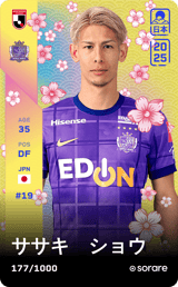 Sho Sasaki - limited