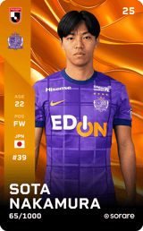 Sota Nakamura - limited