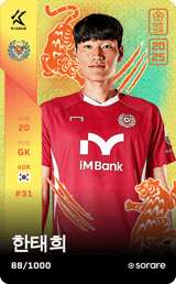 Han Tae-Hee - limited