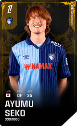 Ayumu Seko - limited