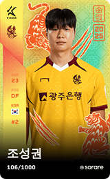 Jo Seong-Kwon - limited