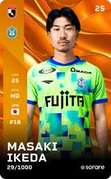 Masaki Ikeda - limited