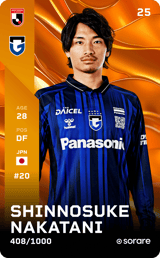 Shinnosuke Nakatani - limited