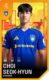 Choi Seok-Hyun - limited