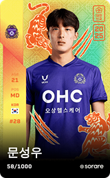 Moon Seong-Woo - limited